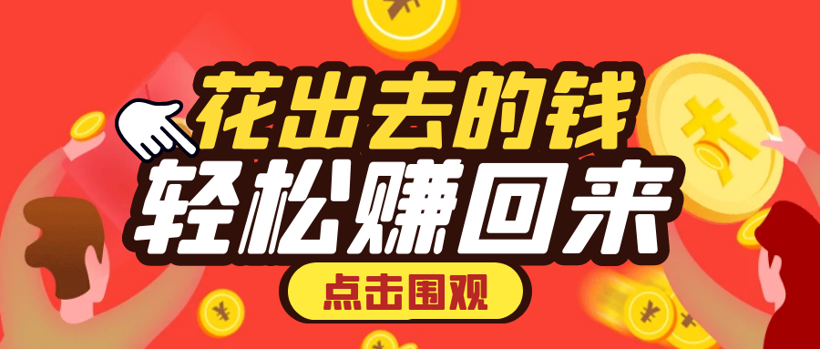 你想在家躺着赚钱，进来看数码网帮你实现