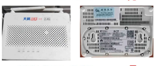 HS8145C5 GPON