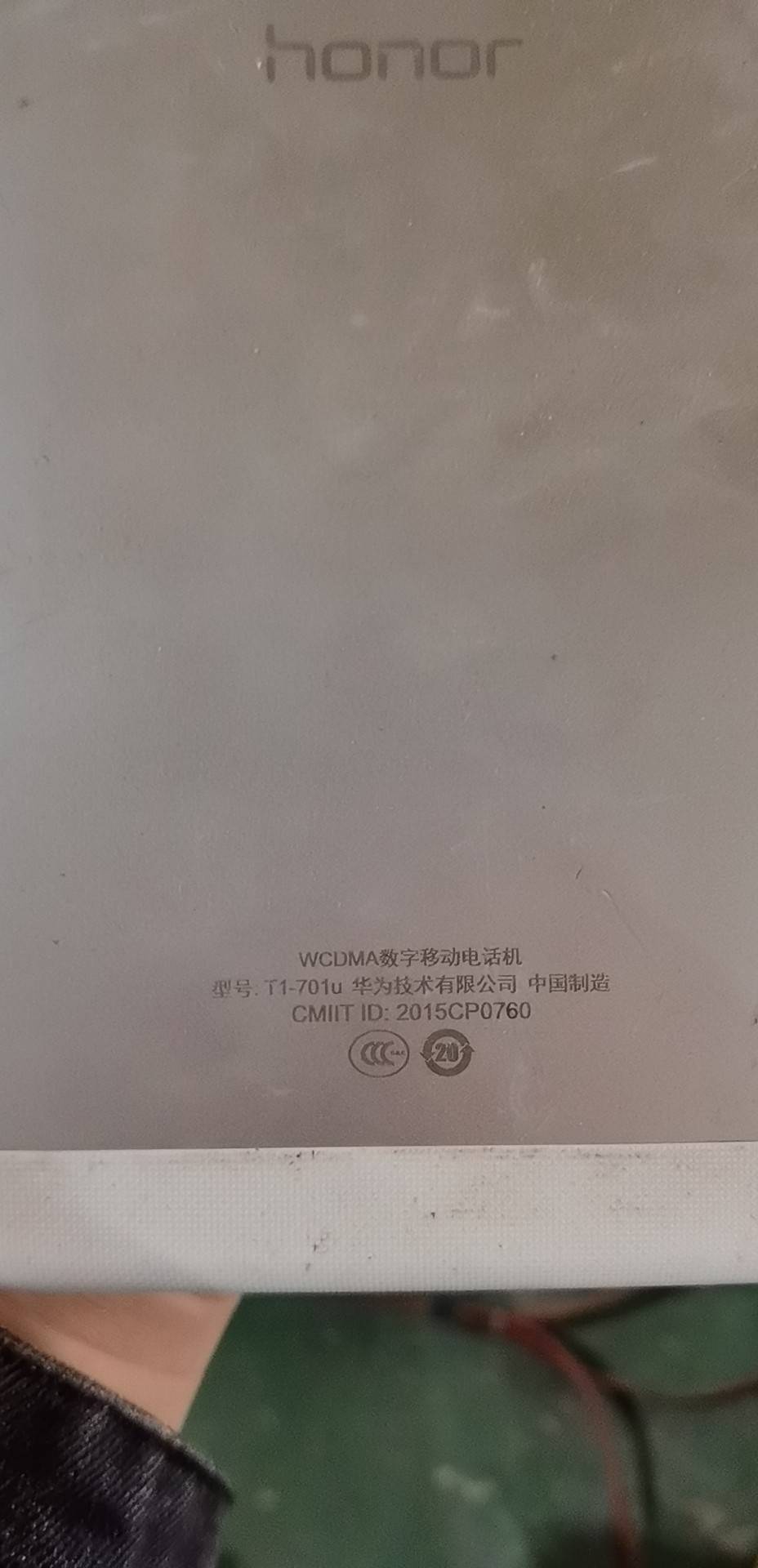 T1-701U