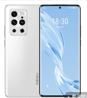 18 pro