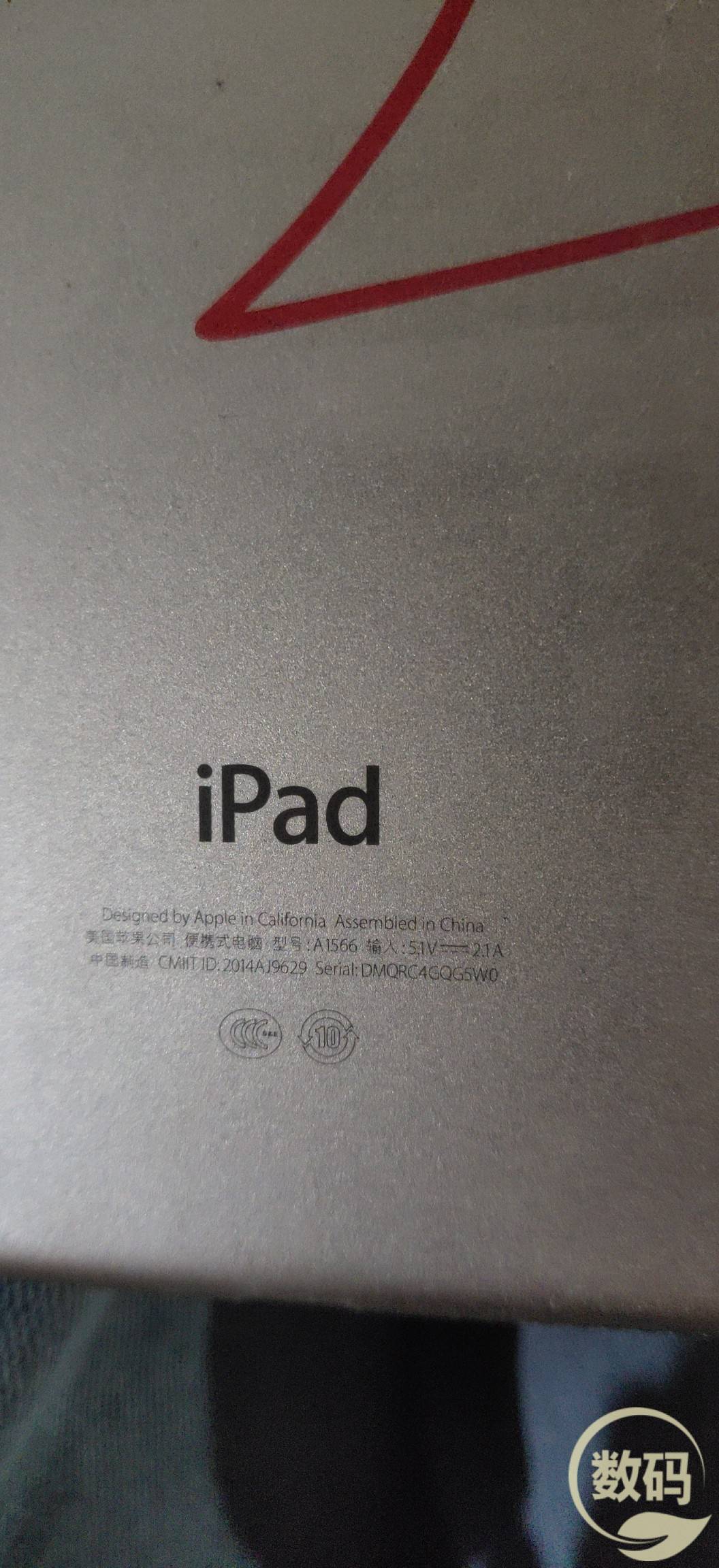 iPad Air2