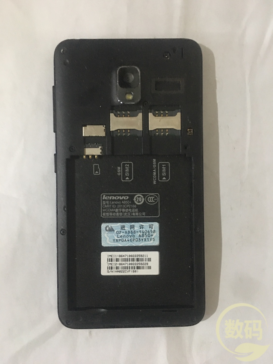 A850+