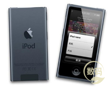 ipod navo7 MP3