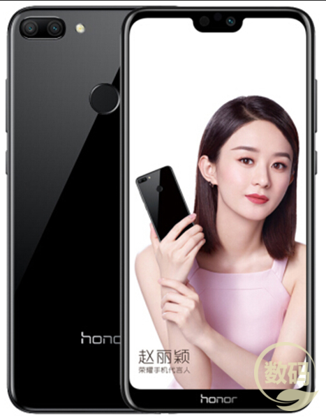 荣耀9i
