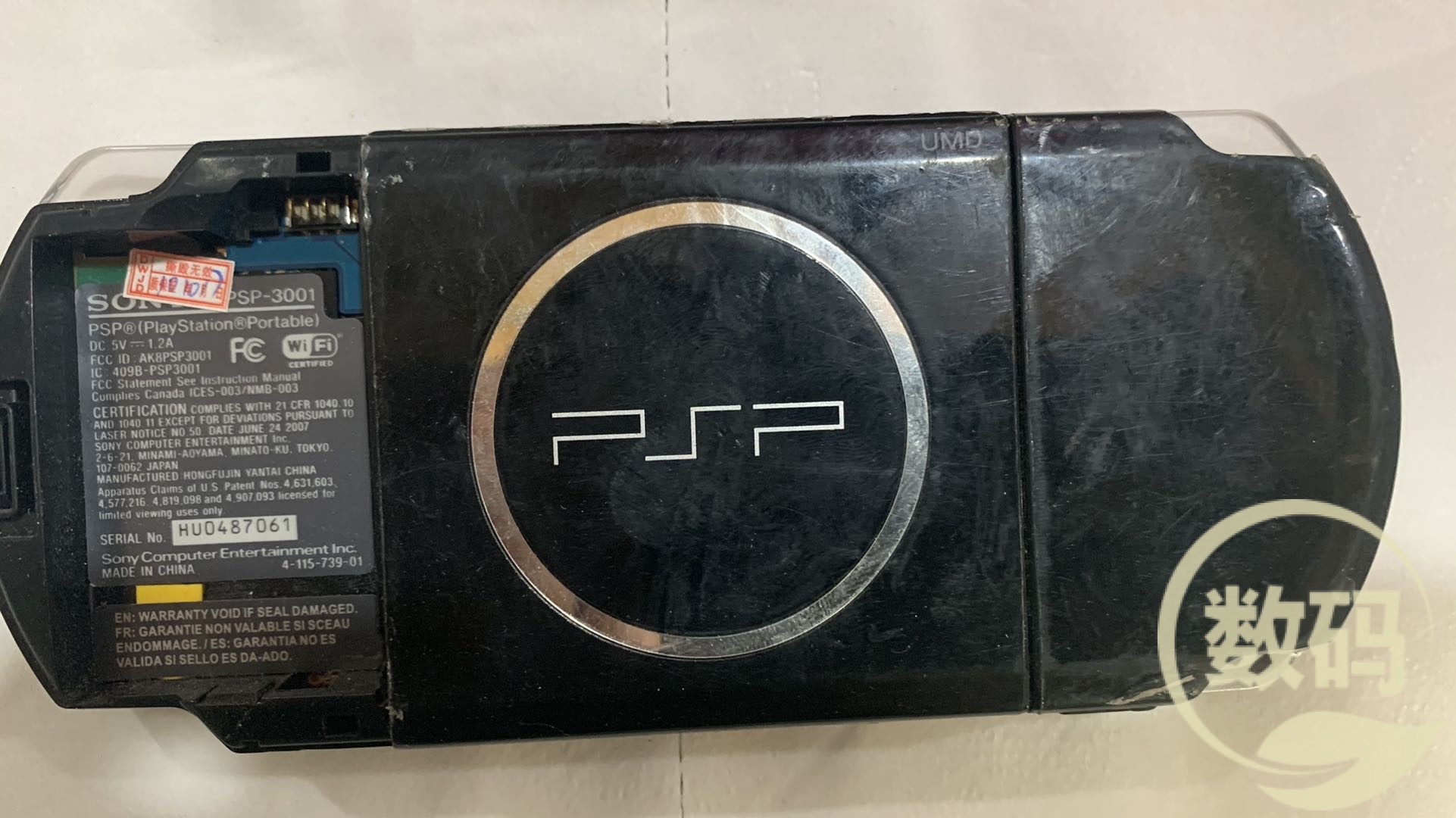 sony psp 三代