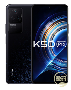 红米K50 Pro 5G