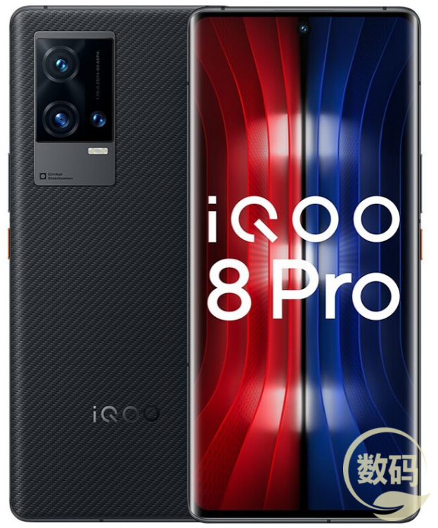 IQOO 8Pro