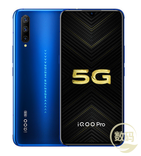 IQOO Pro 5G