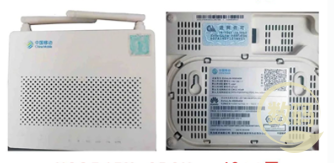 HS8545M GPON