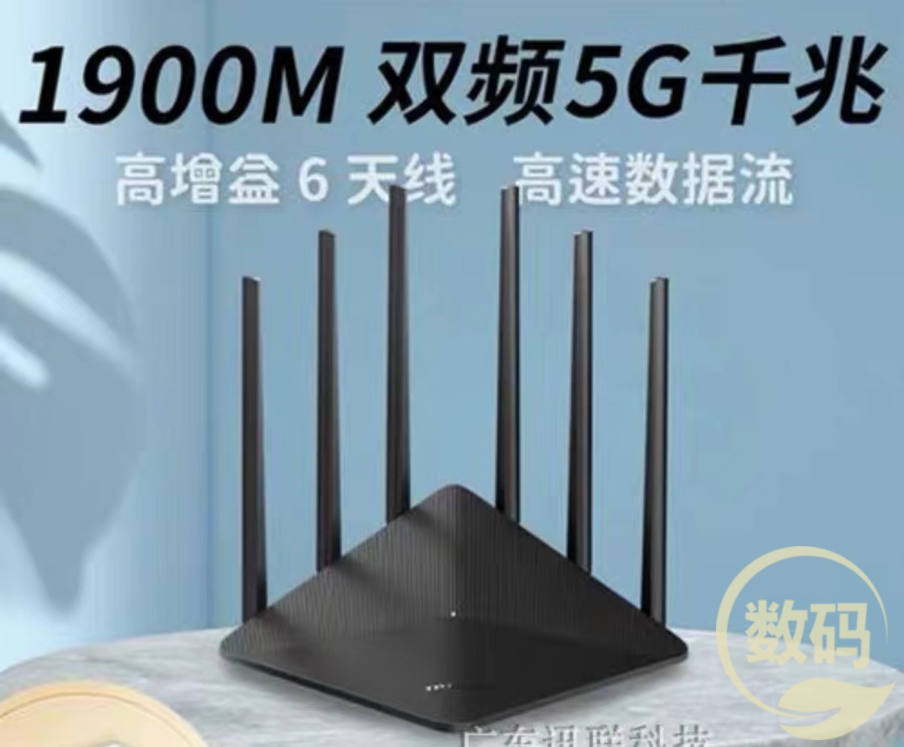 TP-Link7660