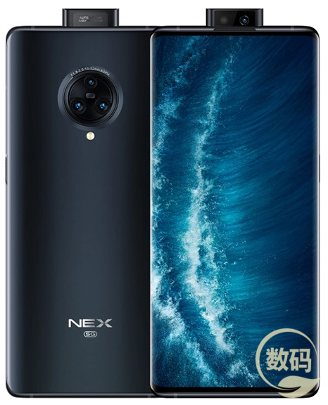 NEX 3S 5G