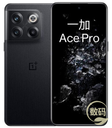 一加 ACE Pro