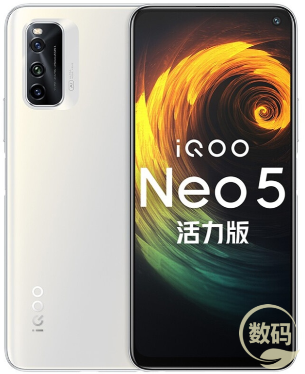 IQOO NEO5活力版