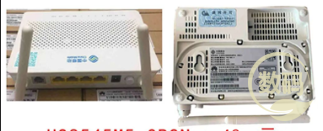 HS8545M5 GPON