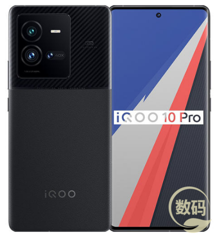 IQOO 10Pro