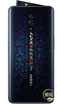 Reno 710