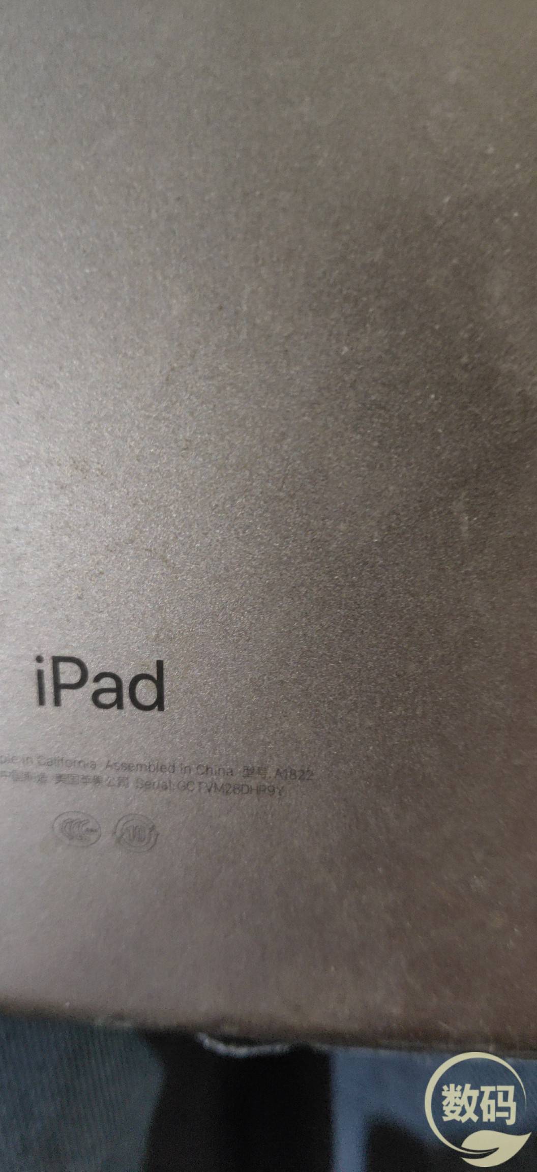 iPad5 2017款9.7寸