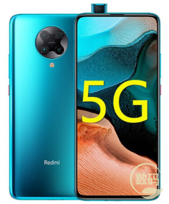 红米K30 PRO 5G标准版