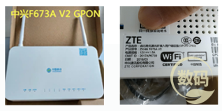 中兴F673AV2 GPON